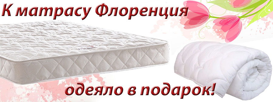 Стихи подарок плед в день рождения Стихи подарок плед в день рождения