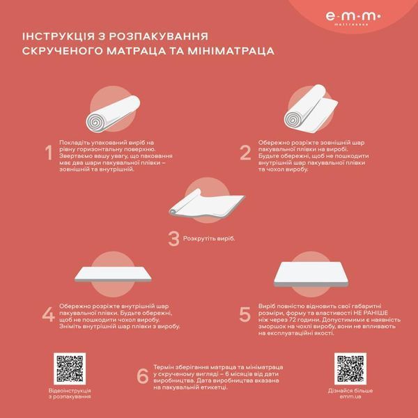 Матрас Comby Pro 36275 фото