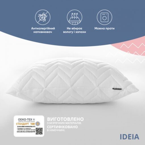 Подушка Comfort Nordic Ideia